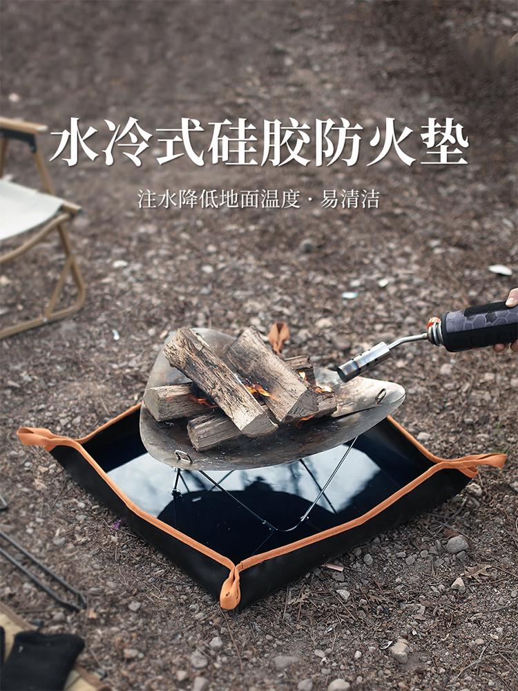 Outdoor Camping Barbecue Anti Scalding Floor Mat Heat-resistant Silicone Coating Thermal Insulation and Fire Mat
Outdoor Camping Barbecue Anti Scalding Floor Mat Heat-resistant Silicone Coating Thermal Insulation and Fire Mat