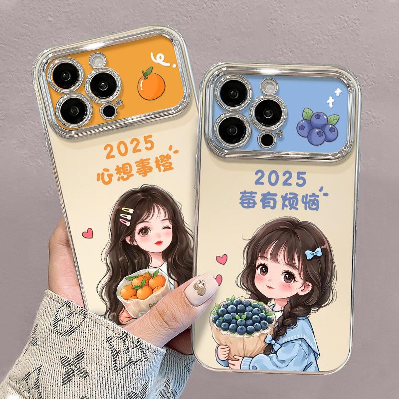 Cute Girl Chain, Suitable for Apple 16 Phone Case with Stand 15, Electroplated Large Window 14, High-end Feel 13, Silicone iphone 16
Cute Girl Chain, Suitable for Apple 16 Phone Case with Stand 15, Electroplated Large Window 14, High-end Feel 13, Silicone iphone 16