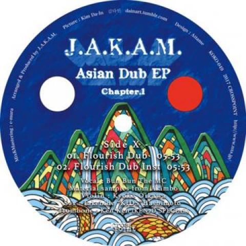 10inch Record J.A.K.A.M. - Asian Dub EP Chapter 1 KOKO049 Crosspoint JPN 2018 Japan Reggae, Ska & Dub
10inch Record J.A.K.A.M. - Asian Dub EP Chapter 1 KOKO049 Crosspoint JPN 2018 Japan Reggae, Ska & Dub