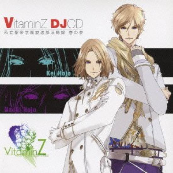 Seitei Academy Broadcasting Club Activity Volume 3 Vitamin seriesDJCD Private Record
Seitei Academy Broadcasting Club Activity Volume 3 Vitamin seriesDJCD Private Record
