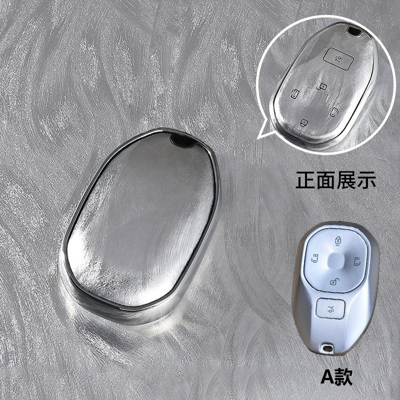 Suitable for Gac Trumpchi E8 Car Key Cover 24 Models Legend E8promax Protective Case Casual Interior Bag Buckle Accessories
Suitable for Gac Trumpchi E8 Car Key Cover 24 Models Legend E8promax Protective Case Casual Interior Bag Buckle Accessories
