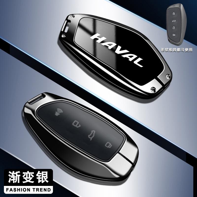 Car Key Case Cover for Great Wall Haval H6 2024 H9 2024 H2 M6 Cool Dog Plus Owl Dragon MAX F7 F7X F7H H8 H3 Keychain Accessories
Car Key Case Cover for Great Wall Haval H6 2024 H9 2024 H2 M6 Cool Dog Plus Owl Dragon MAX F7 F7X F7H H8 H3 Keychain Accessories