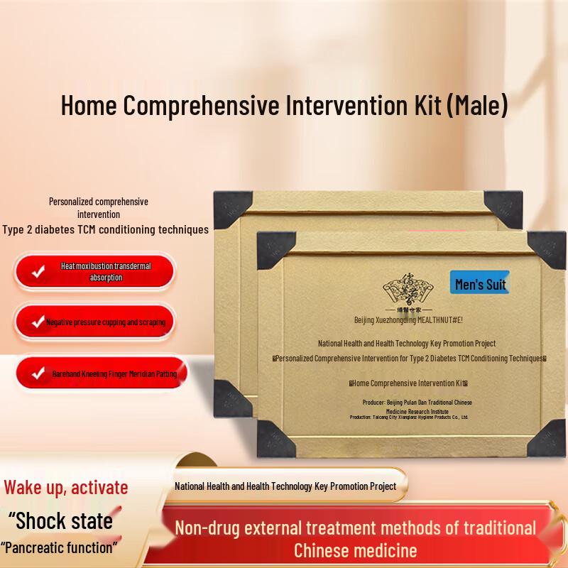 Конфуцианский Доктор Мужской Домашний Набор для Здоровья
Конфуцианский Доктор Мужской Домашний Набор для Здоровья