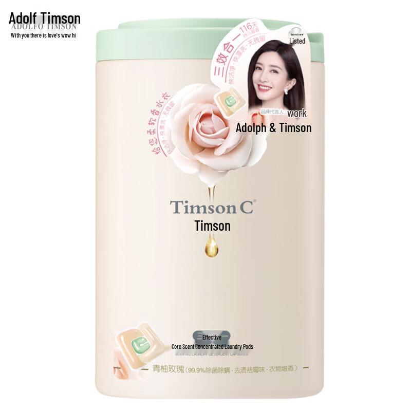 Adolph Timson Concentrated Laundry Pods
Adolph Timson Concentrated Laundry Pods