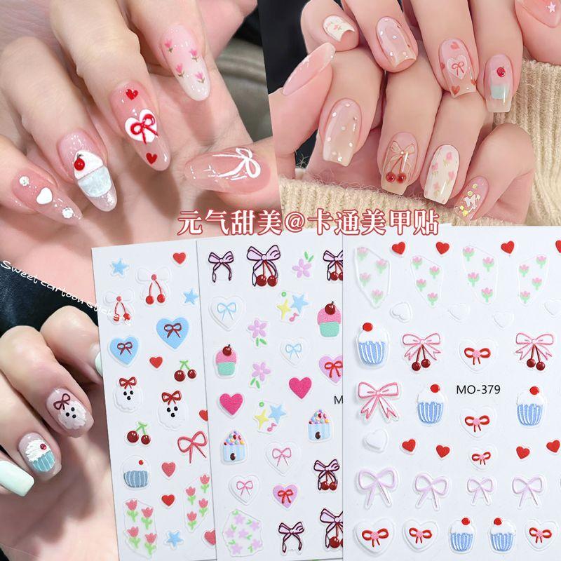 Yuanqi Sweetheart Nail Sticker Relief Cake Bows Cherry Heart Nail Decals Decorative Products Net Red Best Selling One for each of the 3 paragraphs
Yuanqi Sweetheart Nail Sticker Relief Cake Bows Cherry Heart Nail Decals Decorative Products Net Red Best Selling One for each of the 3 paragraphs