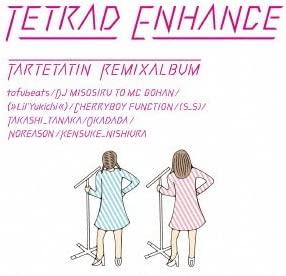 CD ТАРТ ТАТЕН - ТЕТРАДЬ УЛУЧШИТЬ - ТАРТ ТАТЕН РЕМИКС AL ERCD20001 Япония Японская Поп/Рок Б/У
CD ТАРТ ТАТЕН - ТЕТРАДЬ УЛУЧШИТЬ - ТАРТ ТАТЕН РЕМИКС AL ERCD20001 Япония Японская Поп/Рок Б/У