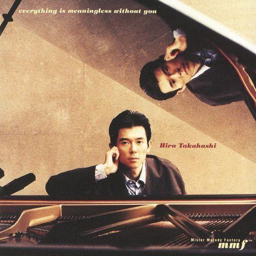 CD HIRO TAKAHASHI Everything Is Meaningless Without Y MRCA10009 Media Remoras 1993 Japan ObiRock Used
CD HIRO TAKAHASHI Everything Is Meaningless Without Y MRCA10009 Media Remoras 1993 Japan ObiRock Used