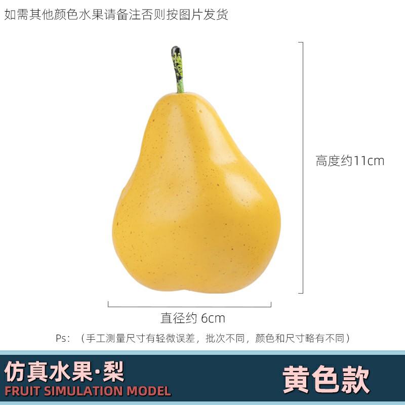 Декоративні фрукти-імітації Груша Кошик з фруктами Настільний Декоративні вироби Ручної роботи Контейнер для зберігання Аксесуари для декору дому
Декоративні фрукти-імітації Груша Кошик з фруктами Настільний Декоративні вироби Ручної роботи Контейнер для зберігання Аксесуари для декору дому