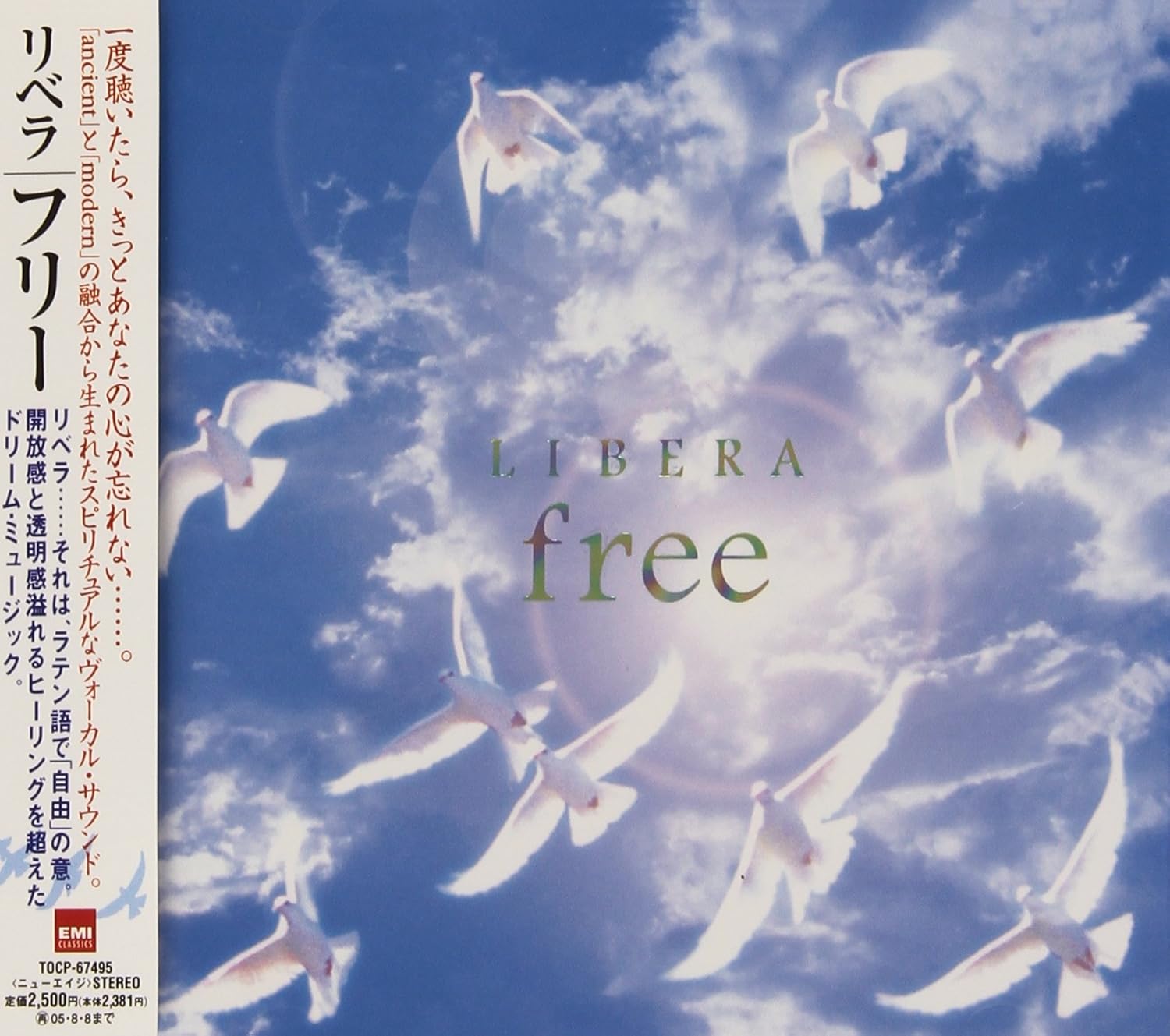 CD RIVERA, BEN CRAWLEY, RAUL NEWMAN, M - free TOCP67495PROMO Japan ObiMusic Others Used
CD RIVERA, BEN CRAWLEY, RAUL NEWMAN, M - free TOCP67495PROMO Japan ObiMusic Others Used