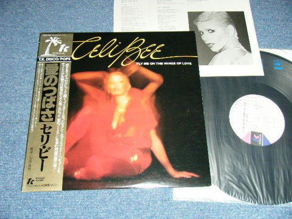 LP Record CELI BEE - Fly Me On The Wings Of Love 25AP1191 TK 1978 Japan Soul/Funk
LP Record CELI BEE - Fly Me On The Wings Of Love 25AP1191 TK 1978 Japan Soul/Funk