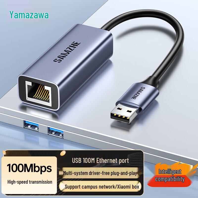 Shan Ze USB 3.0 & Type-C to Gigabit Ethernet RJ45 Adapter
Shan Ze USB 3.0 & Type-C to Gigabit Ethernet RJ45 Adapter