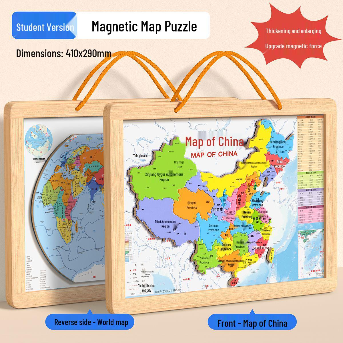 Magnetic 3D China Map Jigsaw Puzzle for Kids Ages 3 to 6+
Magnetic 3D China Map Jigsaw Puzzle for Kids Ages 3 to 6+