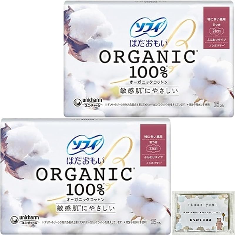 Sophie Hadamoi organic cotton Particularly common during the day with wings 23cm 15 pieces 2 pieces set + original pocket tissue
Sophie Hadamoi organic cotton Particularly common during the day with wings 23cm 15 pieces 2 pieces set + original pocket tissue