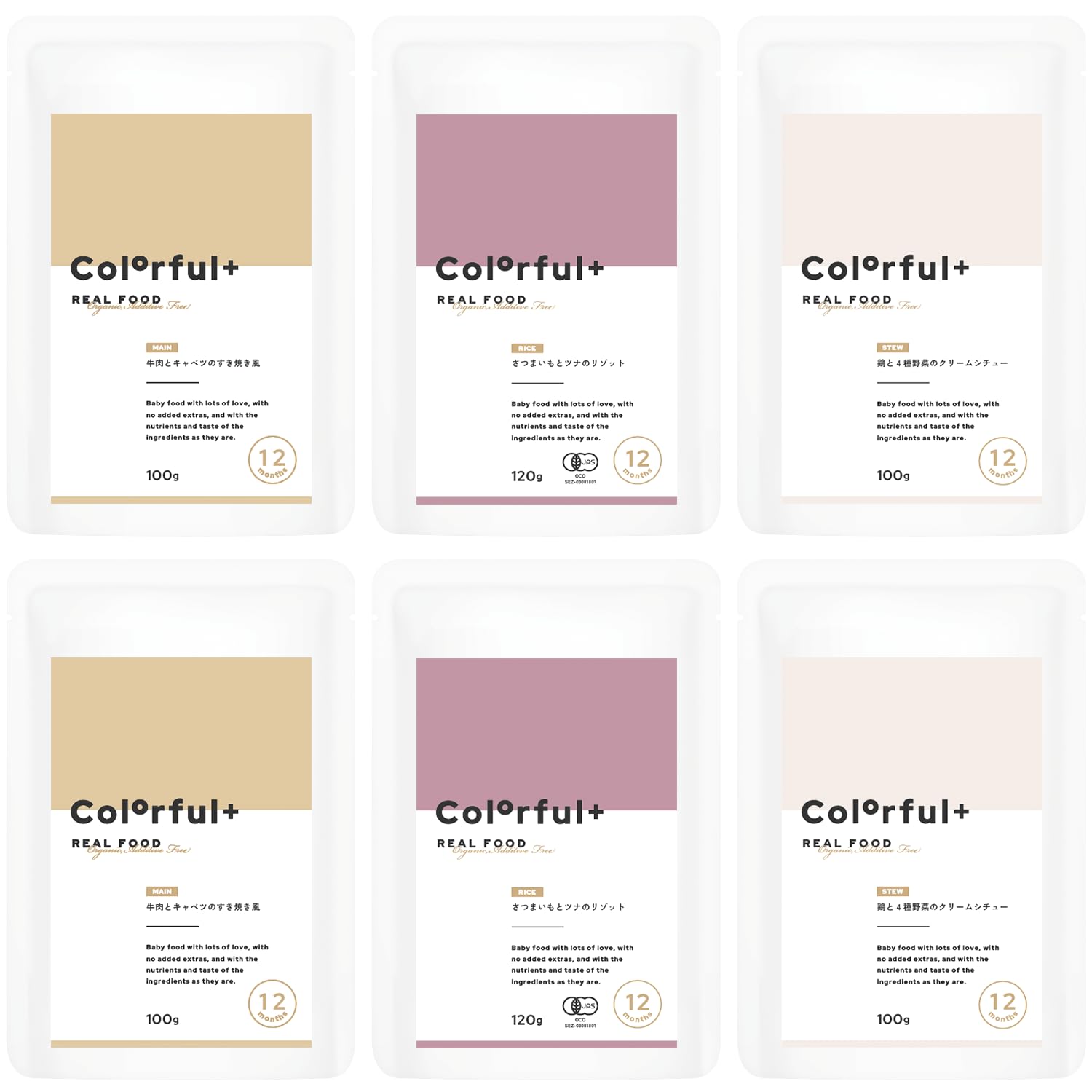 Детское питание Colorful Plus Baby, дополнение к 12 месяцам, 6 пакетов, без домашних органических овощей, JAS, 3 вида x 2 шт., 100 г, реторт и 4 вида
Детское питание Colorful Plus Baby, дополнение к 12 месяцам, 6 пакетов, без домашних органических овощей, JAS, 3 вида x 2 шт., 100 г, реторт и 4 вида
