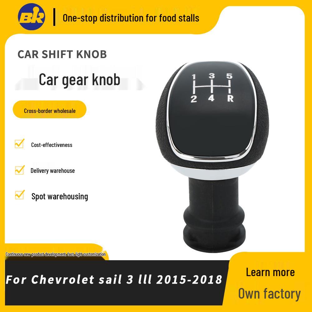 Chevrolet Sail 3 & Aveo (2015-2018) Gear Shift Knob 5-Speed чорний
Chevrolet Sail 3 & Aveo (2015-2018) Gear Shift Knob 5-Speed чорний