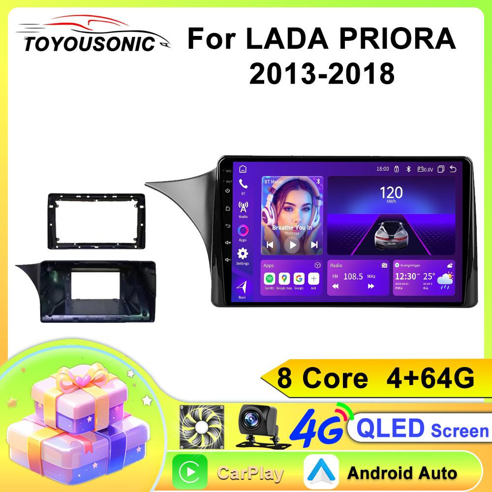 Для LADA Priora 2 2013 - 2018 Автомобильное радио Android 13 Carplay Мультимедийная система Навигация GPS Авто Стерео Нет 2 Din DVD WIFI 8Core 4+64G
Для LADA Priora 2 2013 - 2018 Автомобильное радио Android 13 Carplay Мультимедийная система Навигация GPS Авто Стерео Нет 2 Din DVD WIFI 8Core 4+64G