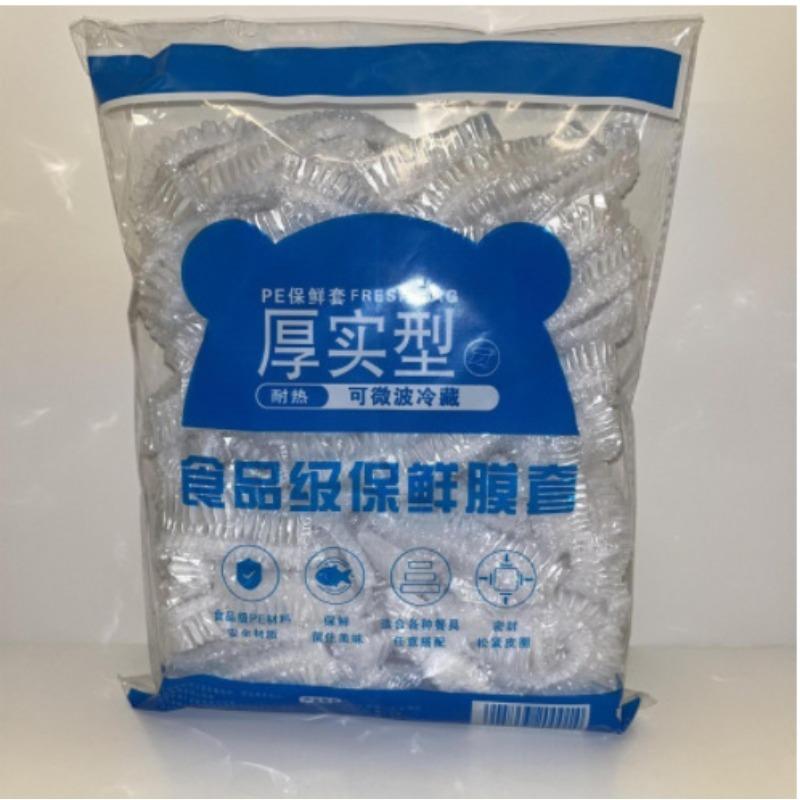 Одноразовая крышка с защитой от перекрестного загрязнения, крышка для миски с остатками еды, плотное и неплотное прилегание, пищевая пленка 100 packs of OPP bags
Одноразовая крышка с защитой от перекрестного загрязнения, крышка для миски с остатками еды, плотное и неплотное прилегание, пищевая пленка 100 packs of OPP bags