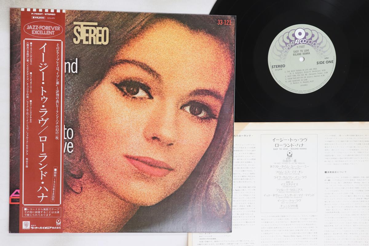 LP Record ROLAND HANNA Easy To Love P7560T ATCO 1974 Japan Obi Jazz Used
LP Record ROLAND HANNA Easy To Love P7560T ATCO 1974 Japan Obi Jazz Used