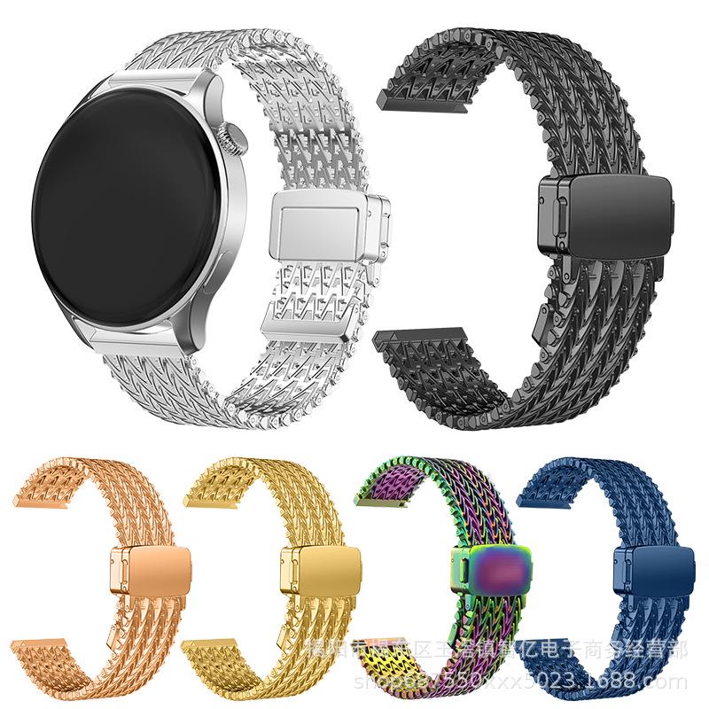 Магнитный ремешок для часов из нержавеющей стали для Huawei GT6/GT5, V-образный дизайн в виде пшеничного колоса. 22mm Flat Mouth
Магнитный ремешок для часов из нержавеющей стали для Huawei GT6/GT5, V-образный дизайн в виде пшеничного колоса. 22mm Flat Mouth