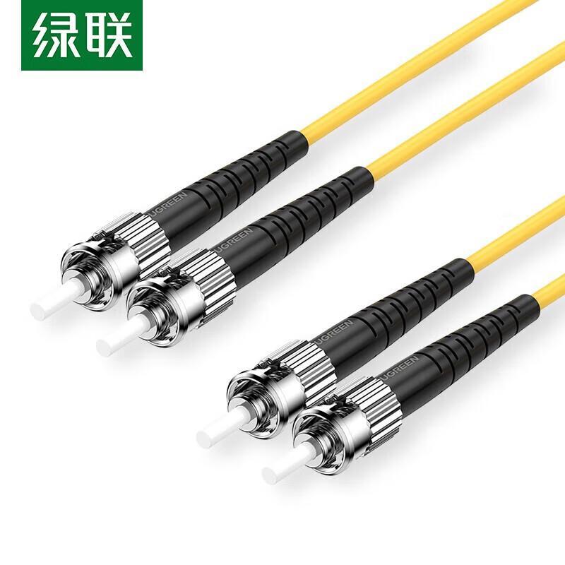 Ugreen ST-ST Single-Mode Duplex Fiber Optic Patch Cable
Ugreen ST-ST Single-Mode Duplex Fiber Optic Patch Cable