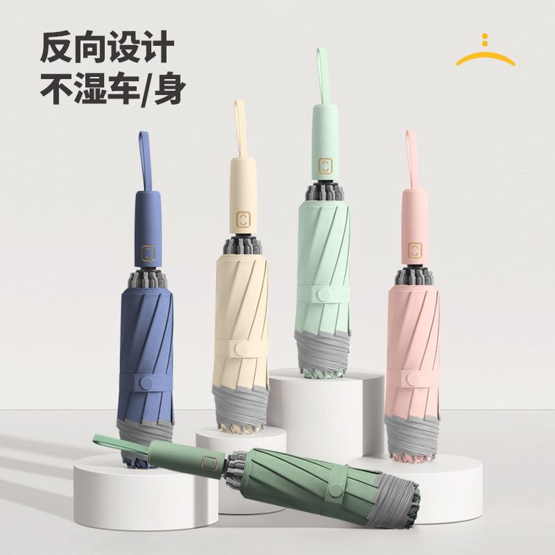 New 10-bone tri-fold automatic reverse automatic umbrella color scheme handle tri-fold umbrella
New 10-bone tri-fold automatic reverse automatic umbrella color scheme handle tri-fold umbrella