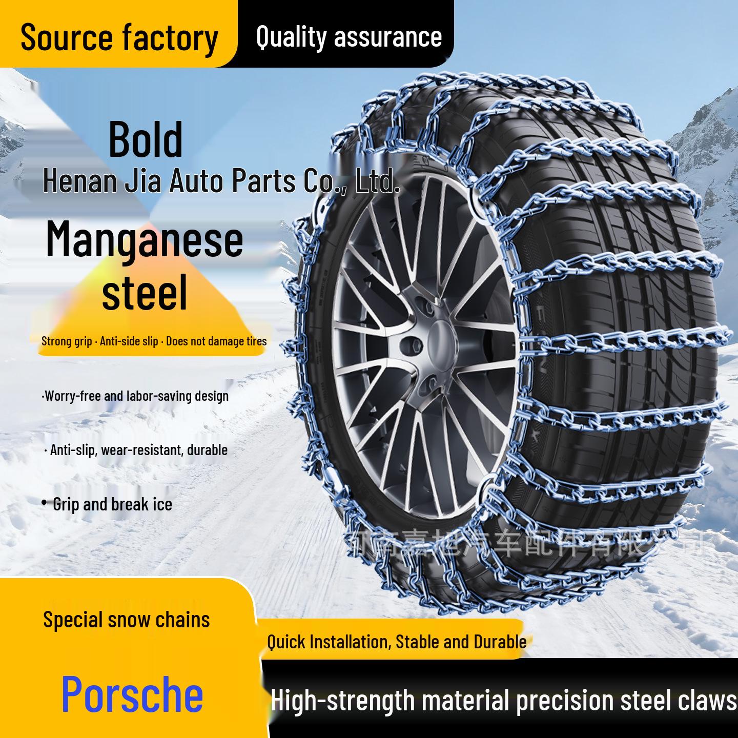 Anti-Slip Snow Chains for Porsche and Maserati Cars (Panamera, Cayenne, Macan) Cayenne 315/40 R21
Anti-Slip Snow Chains for Porsche and Maserati Cars (Panamera, Cayenne, Macan) Cayenne 315/40 R21
