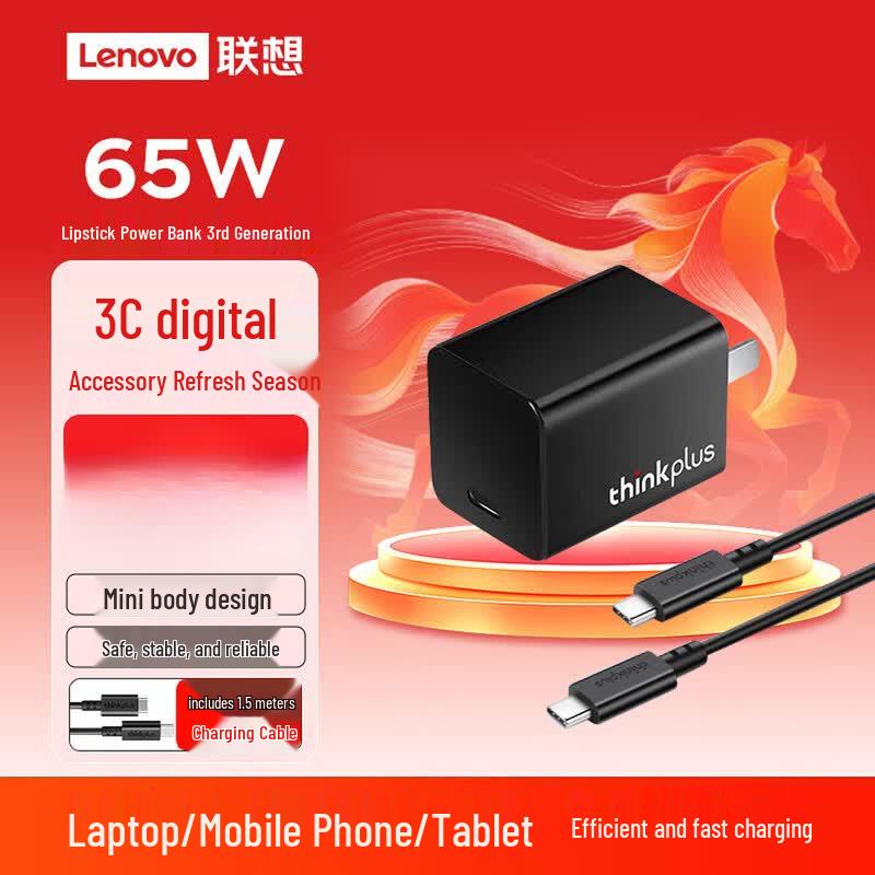Lenovo thinkplus GaN Nano 65W USB-C Power Adapter
Lenovo thinkplus GaN Nano 65W USB-C Power Adapter