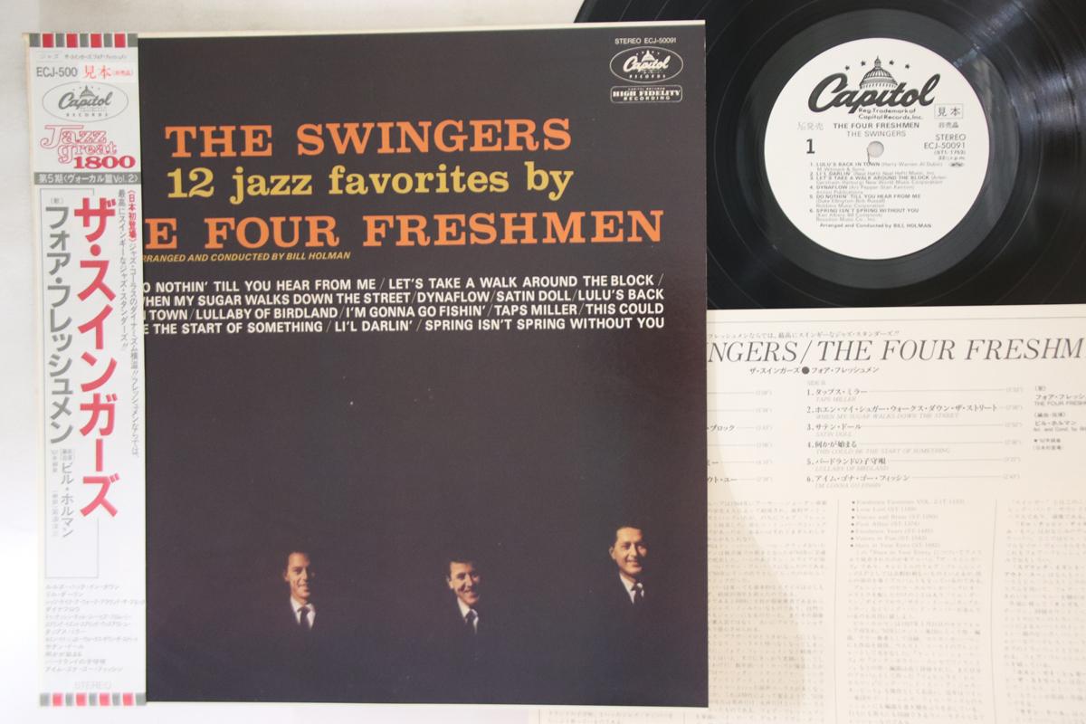 LP Record SWINGERS - Four Freshmen ECJ50091PROMO CAPITOL 1982 Japan Obi Jazz Used
LP Record SWINGERS - Four Freshmen ECJ50091PROMO CAPITOL 1982 Japan Obi Jazz Used