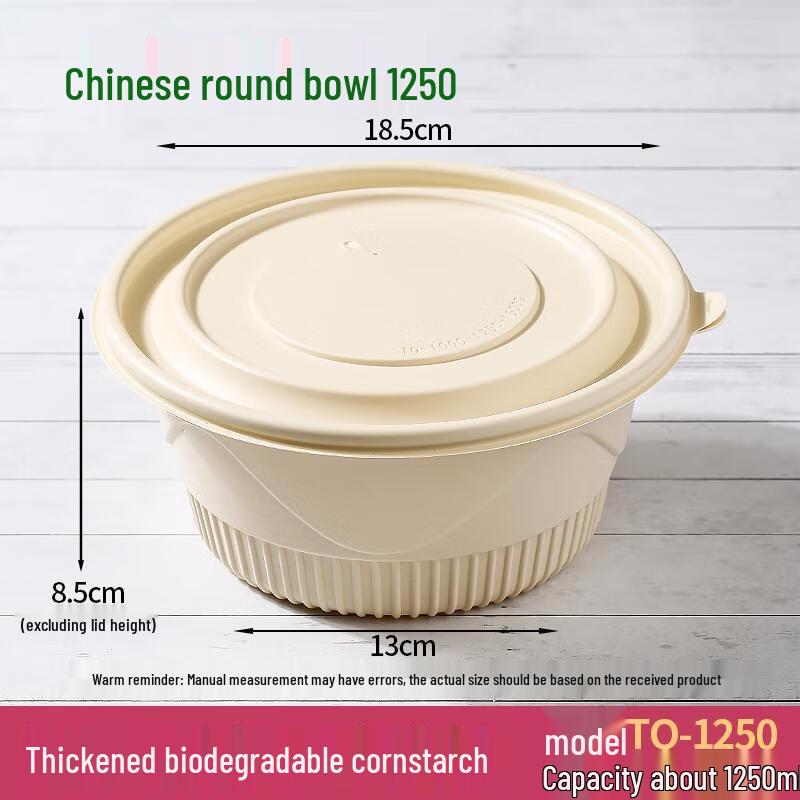 HANDUNYOU Disposable Corn Starch Food Container
HANDUNYOU Disposable Corn Starch Food Container