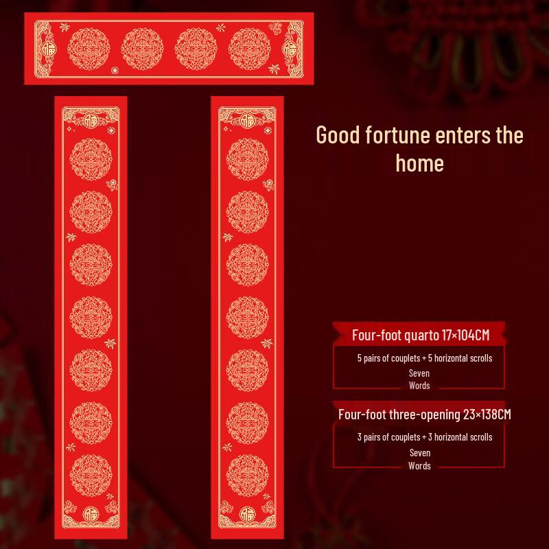 HEIXIE Wax-Dyed Red Xuan Paper Blank Spring Couplets
HEIXIE Wax-Dyed Red Xuan Paper Blank Spring Couplets