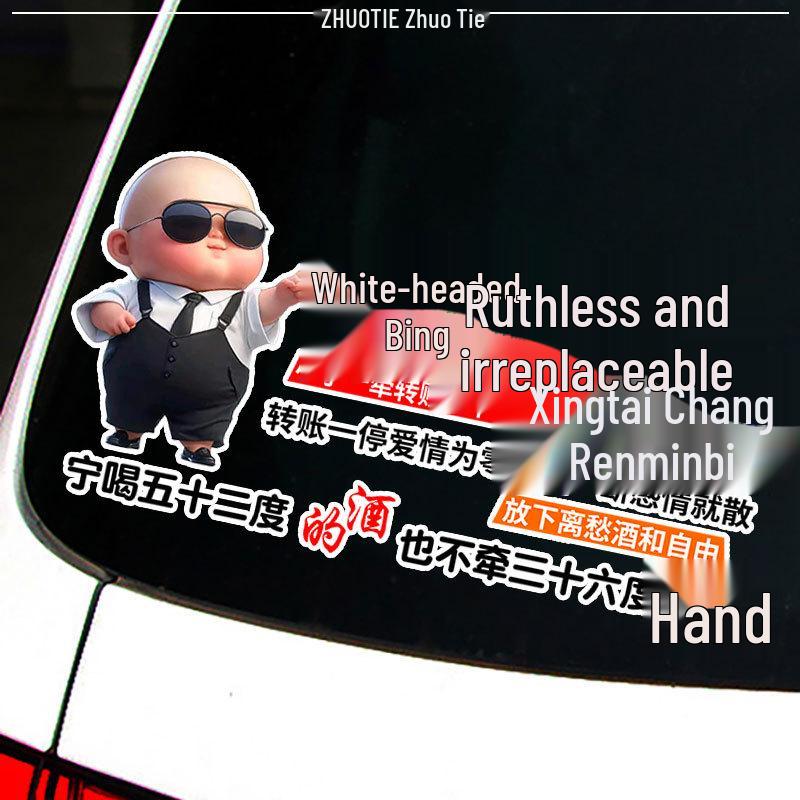 Affection Creative Fun Text Car Sticker: Personalized Windshield Decor 10cm
Affection Creative Fun Text Car Sticker: Personalized Windshield Decor 10cm