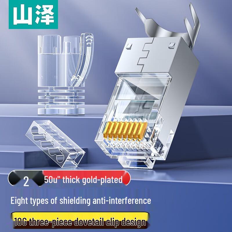 SAMZHE CAT8 RJ45 10 Gigabit Ethernet Connector
SAMZHE CAT8 RJ45 10 Gigabit Ethernet Connector