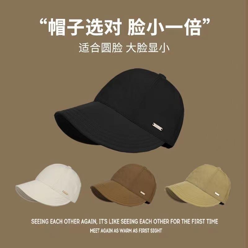 2025 spring and summer sun hat sun protection quick drying waterproof travel sports big brim duck tongue baseball bucket hat One Size
2025 spring and summer sun hat sun protection quick drying waterproof travel sports big brim duck tongue baseball bucket hat One Size