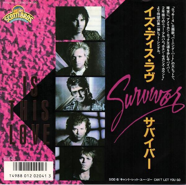 7-дюймовая пластинка SURVIVOR - Is This Love / Can t Let You Go 7Y0115 SCOTTI BROS. 1986 Япония Рок
7-дюймовая пластинка SURVIVOR - Is This Love / Can t Let You Go 7Y0115 SCOTTI BROS. 1986 Япония Рок