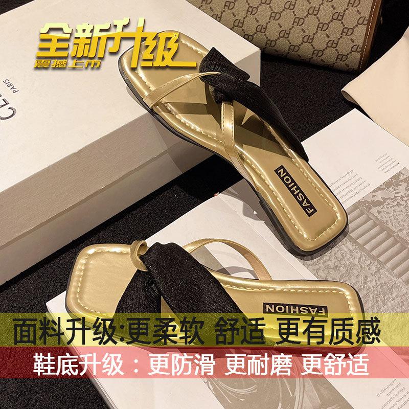Slippers female summer wear 2025 new fashion versatile niche high sense Internet celebrity fairy wind flat bottom cool slippers 35
Slippers female summer wear 2025 new fashion versatile niche high sense Internet celebrity fairy wind flat bottom cool slippers 35