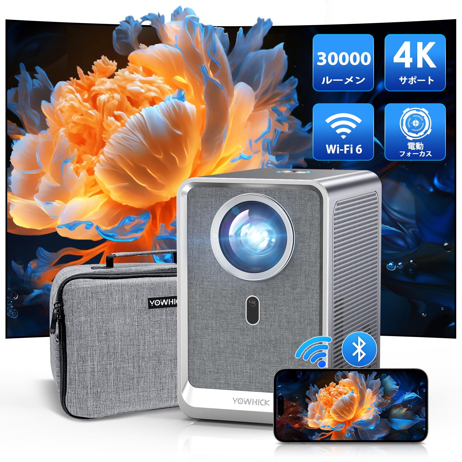 YOWHICK Projector for Home Use Advanced Edition Electric Focus Auto Projector 30000 Lumens High Brightness WIFI 6 Ultra High Speed 4K Compatible 1080P
YOWHICK Projector for Home Use Advanced Edition Electric Focus Auto Projector 30000 Lumens High Brightness WIFI 6 Ultra High Speed 4K Compatible 1080P