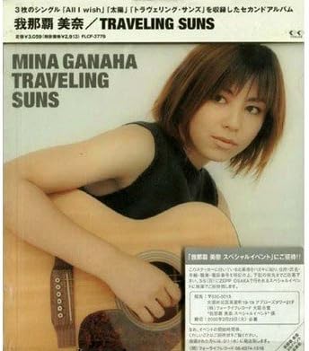 CD MINA GANAHA, SAYAKA ISHIJIMA, HIDEA - TRAVELING SUNS FLCF3776PROMO Japan ObiJapanese Pop/Rock Used
CD MINA GANAHA, SAYAKA ISHIJIMA, HIDEA - TRAVELING SUNS FLCF3776PROMO Japan ObiJapanese Pop/Rock Used