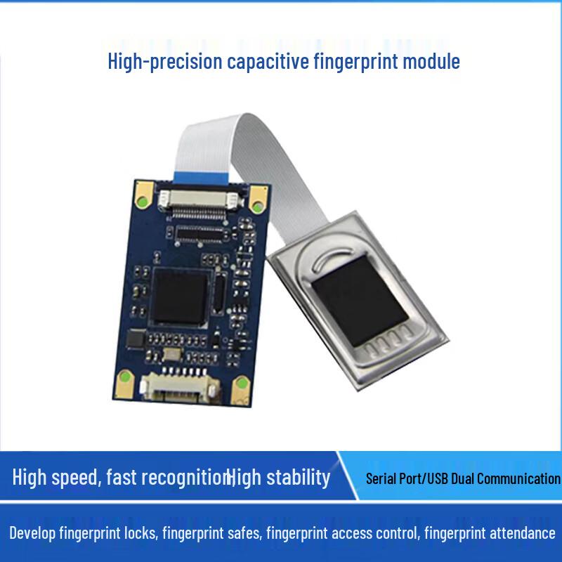 Smart Control Host Fingerprint Module
Smart Control Host Fingerprint Module