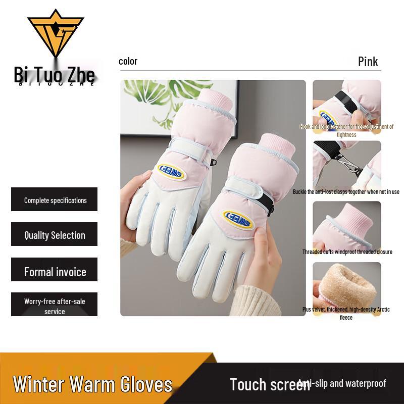 Biture Thickened Winter Ski Gloves
Biture Thickened Winter Ski Gloves