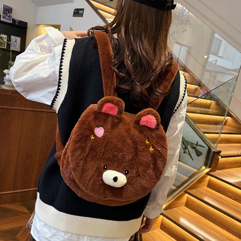 Soft sister cartoon plush kitten schoolbag female student light shopping class backpack cute girl backpack
Soft sister cartoon plush kitten schoolbag female student light shopping class backpack cute girl backpack