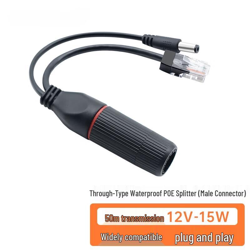 12V Outdoor Waterproof POE Splitter
12V Outdoor Waterproof POE Splitter