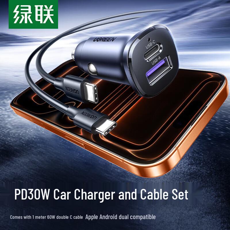 UGREEN Car Charger & Data Cable Set
UGREEN Car Charger & Data Cable Set