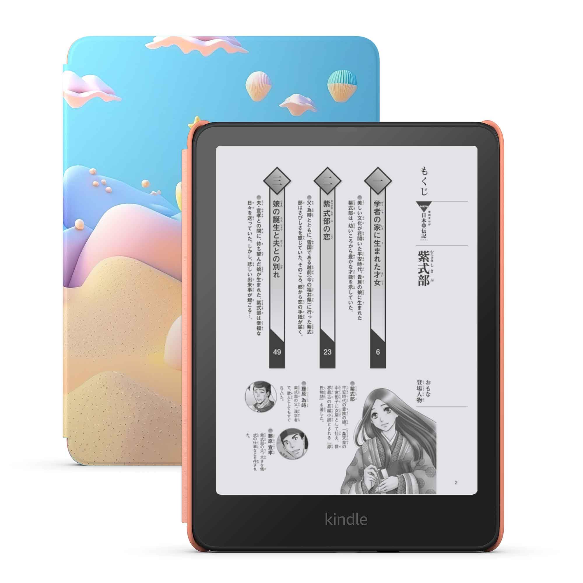 New Kindle Paperwhite Kids Model Starfish Cover Amazon offers unlimited reading of over books for 6 months (16GB) Kids+ 2,000 children s
New Kindle Paperwhite Kids Model Starfish Cover Amazon offers unlimited reading of over books for 6 months (16GB) Kids+ 2,000 children s