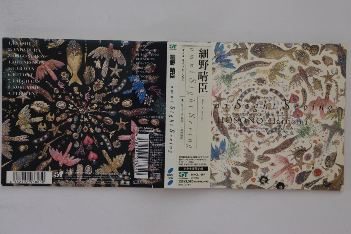 CD HARUOMI HOSONO - Omni Sight Seeing MHCL1367 GT MUSIC 2009 Japan Obi Japanese Pop/Rock Used
CD HARUOMI HOSONO - Omni Sight Seeing MHCL1367 GT MUSIC 2009 Japan Obi Japanese Pop/Rock Used