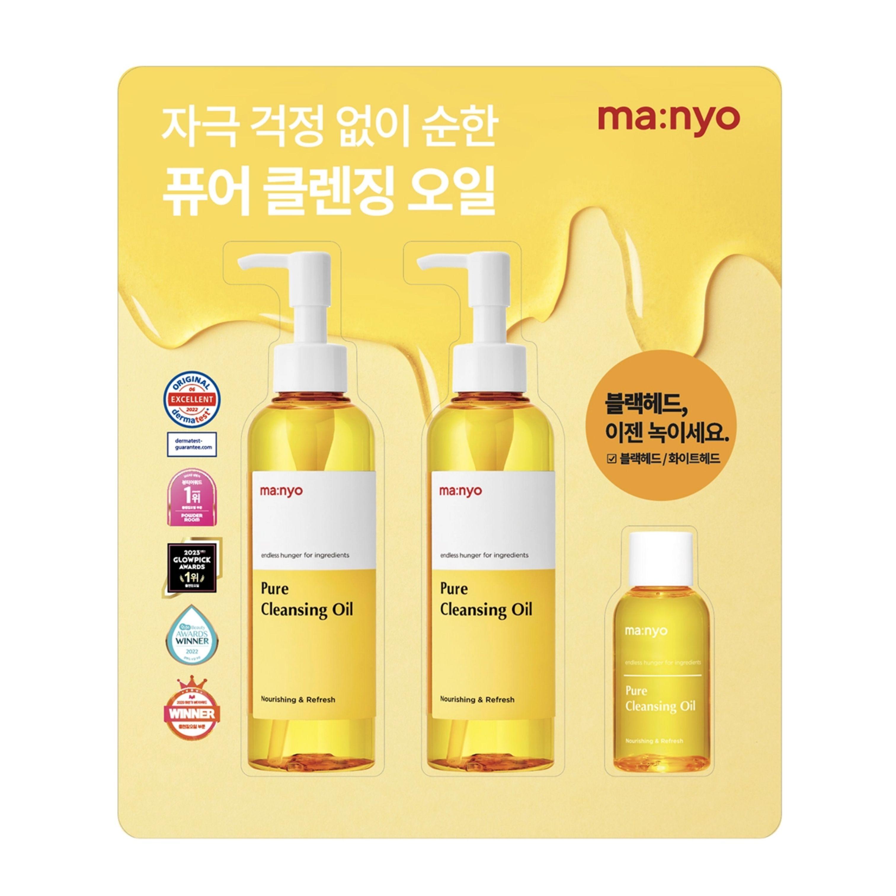 ma:nyo Pure Cleansing Oil 200ml x 2 + 55ml
ma:nyo Pure Cleansing Oil 200ml x 2 + 55ml