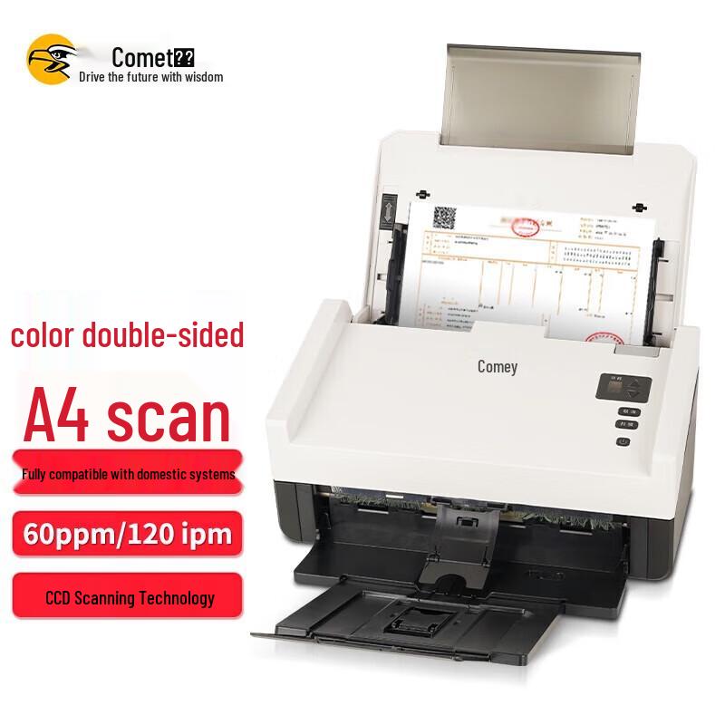 KEMAI GS5600 High-Speed ADF Document Scanner CN plug (adapter included)
KEMAI GS5600 High-Speed ADF Document Scanner CN plug (adapter included)