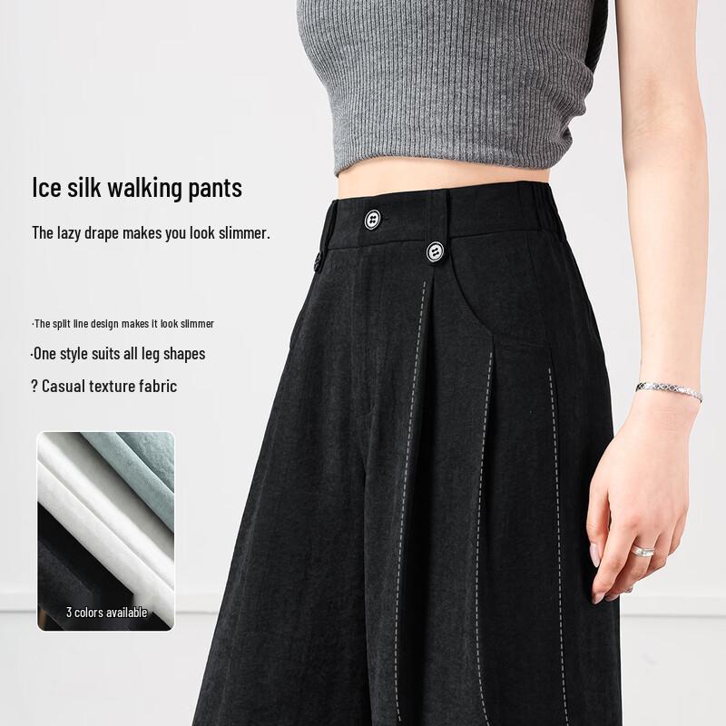 Han Du Yi She Ice Silk Wide-Leg Casual Pants XL
Han Du Yi She Ice Silk Wide-Leg Casual Pants XL