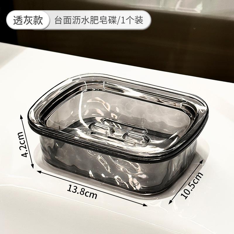 Plastic Bathroom Box in The Bathroom Household Soap Dish Rabbit Decor Soap Storage Rack for Draining Water Bathroom Accessories
Plastic Bathroom Box in The Bathroom Household Soap Dish Rabbit Decor Soap Storage Rack for Draining Water Bathroom Accessories