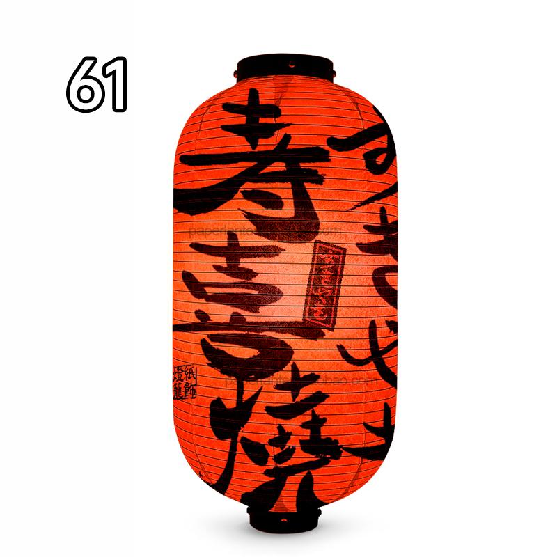 Водонепроницаемый японский традиционный фонарь Фонарь Бистро Рамен Сашими Суши Ресторан Декор Фонари Фестиваль Праздничный декор 15x25CM
Водонепроницаемый японский традиционный фонарь Фонарь Бистро Рамен Сашими Суши Ресторан Декор Фонари Фестиваль Праздничный декор 15x25CM