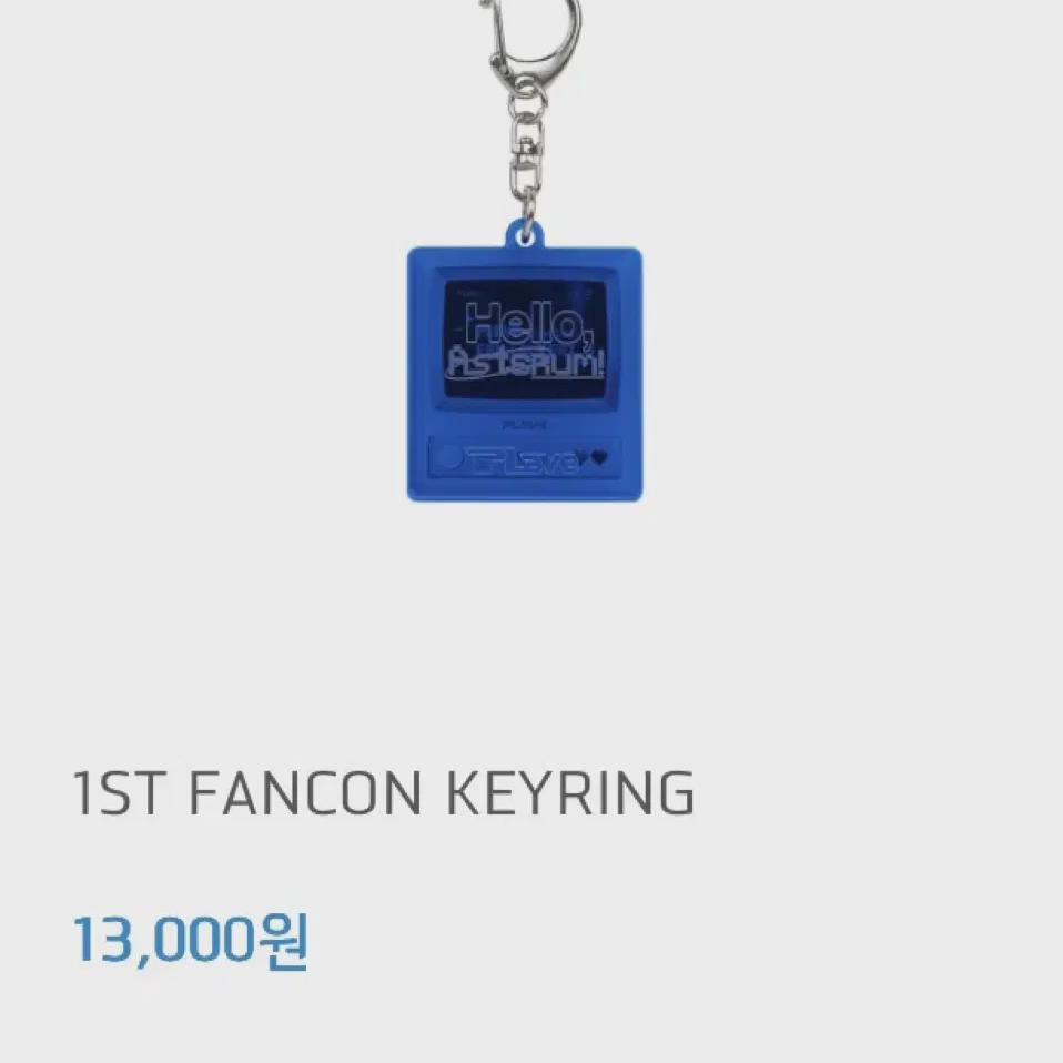 PLAVE Фанкон Брелки
PLAVE Фанкон Брелки